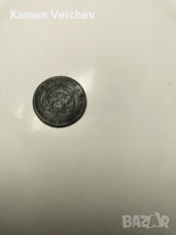 Стара Българска Княжеска монета..
