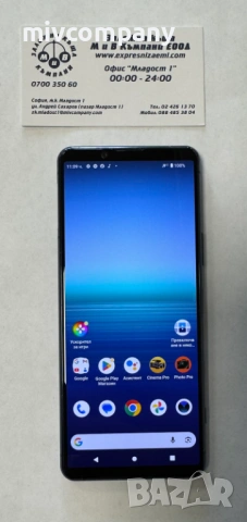 Sony Xperia 5 II 5G 128GB 8GB RAM Dual