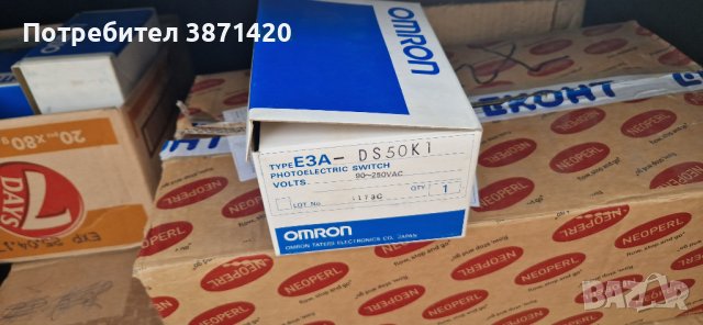 контактори сименс релета R15,,РМ405,РМ300, омрон, снимка 8 - Други машини и части - 42625174