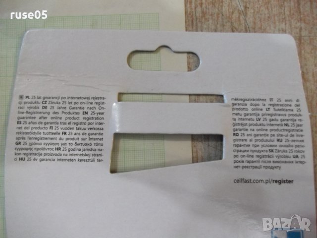 Брадва универсална "ERGO 0.6 кг / 26 см - CELLFAST" нова, снимка 11 - Други инструменти - 38066068