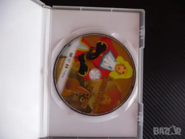 Йоланда и Тайната на Черната Роза DVD филм пирати съкровище Емилио Салгари, снимка 2 - Анимации - 47313359