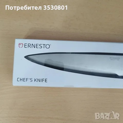 Кухненски нож за шеф готвачи , снимка 3 - Прибори за хранене, готвене и сервиране - 56041200