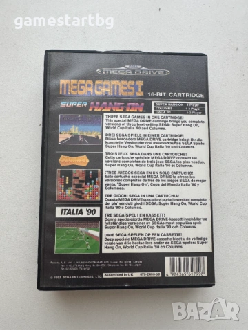 Mega Games 1 за Sega Mega Drive, снимка 2 - Други игри и конзоли - 54113450