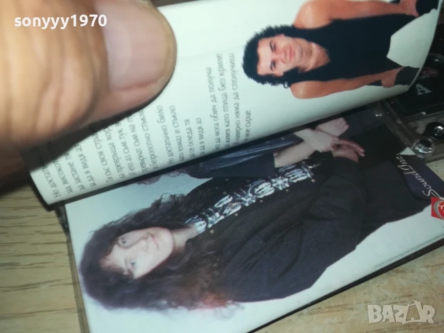 БТР-ОРИГИНАЛНА КАСЕТА 2607252011, снимка 12 - Аудио касети - 51152138