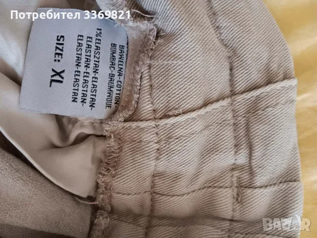 Бежов дънков костюм, снимка 4 - Костюми - 56216427