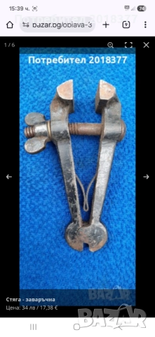 TURNUS - GERMANY/ стяги, снимка 7 - Стяги - 51796170