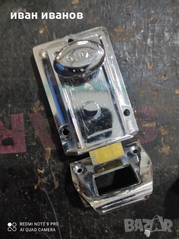 Резе Раибер Ключалка , снимка 4 - Входни врати - 34231970