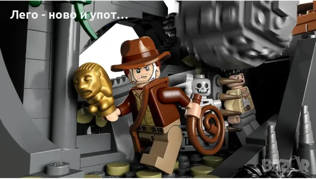 НОВО LEGO Indiana Jones 77015 - Храмът на Златния идол, снимка 5 - Конструктори - 49552001
