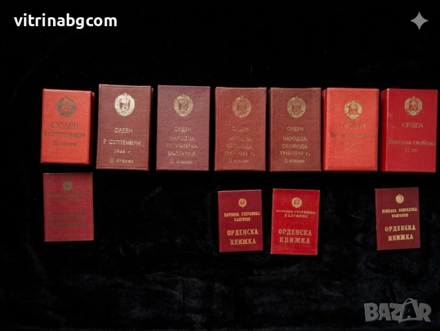 Ексклузивен Лот: 7 Уникални Ордена от НРБ + Орденски Книжки –  Комплект за Колекционери!, снимка 2 - Колекции - 54213602