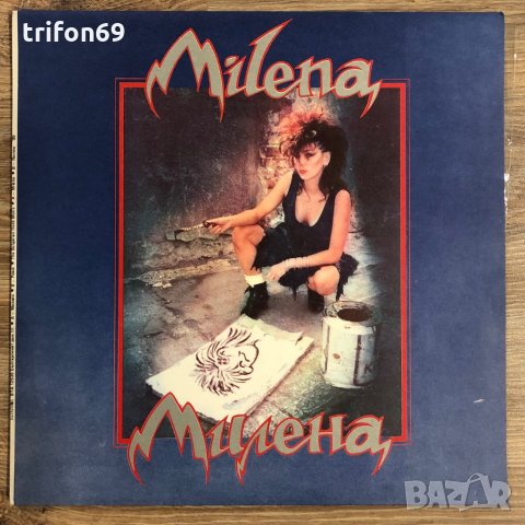 Грамофонни плочи Милена = Milena / Ревю = Review ‎– BG Rock 3