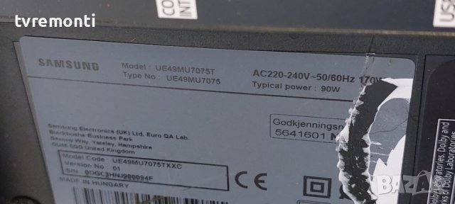 лед диоди от дисплей CY-SM049HLLV4H от телевизор Samsung модел UE49MU7075T, снимка 4 - Части и Платки - 38182332