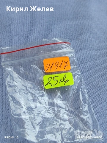 Лот монети 8 броя 10 стотинки 1906г. Княжество България продупчена за НАКИТ, НОСИЯ, КОЛЕКЦИЯ 21917, снимка 9 - Нумизматика и бонистика - 51070299