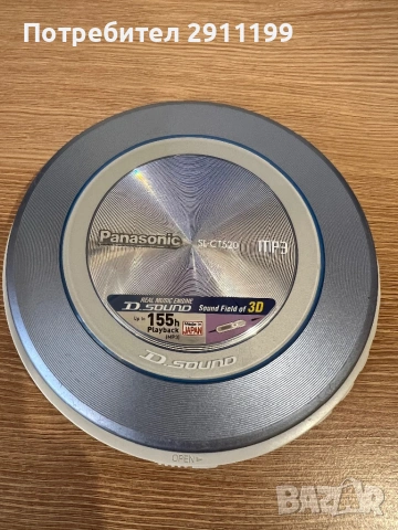 CD / MP3 плеър Panasonic с подарък, снимка 2 - MP3 и MP4 плеъри - 54243508