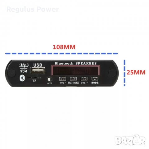 MP3 плеър 2 х 25W/6V - 18V/ BT 5.0 модул за вграждане SD card/USB/FM//AUX/Rec/Call, снимка 4 - MP3 и MP4 плеъри - 31308840