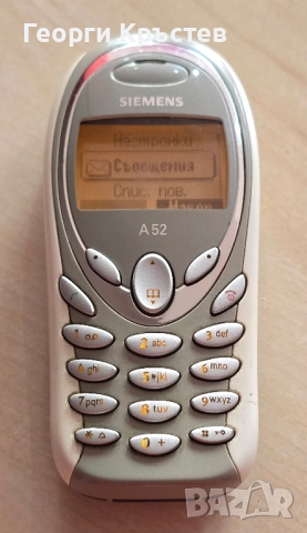 Siemens A52 и ME45, снимка 6 - Siemens - 52171802