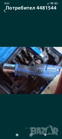 Радиална преса Geberit 103+Bluetooth , снимка 3 - Други инструменти - 51029282