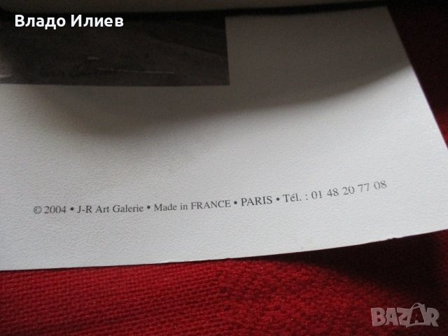 Картини от Париж: катедралата "Парижката Света Богородица"и Триумфалната арка на "Шанз Елизе", снимка 4 - Картини - 31613244