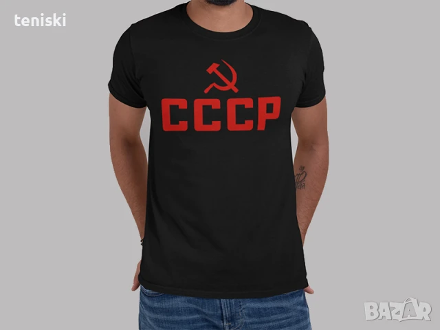 Тениски СССР 3 модела, всички размери, снимка 3 - Тениски - 51404164