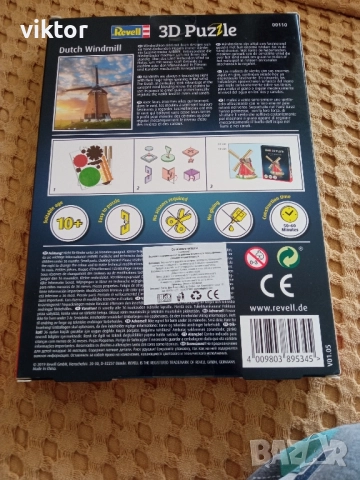 3d puzle revell, снимка 2 - Колекции - 52065019