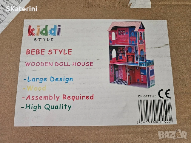 Нова къща за кукли, снимка 3 - Кукли - 54227073