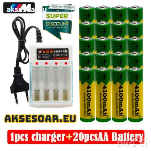 Ново висококачествено зарядно устройство + 4 бр. акумулаторни батерии AA 4100mah 1.5V комплект акуму, снимка 18 - Батерии, зарядни - 47803745