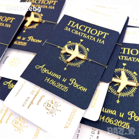 Покани за сватба с восъчен печат, покани в плик, покани с програма, снимка 6 - Покани - 52070639