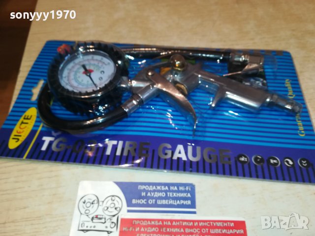 НОВ Пистолет с манометър и маркуч за помпане на гуми 2903231206, снимка 14 - Аксесоари и консумативи - 40178110