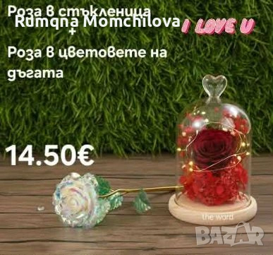 Подаръчни комплекти , снимка 2 - Подаръци за жени - 53906065