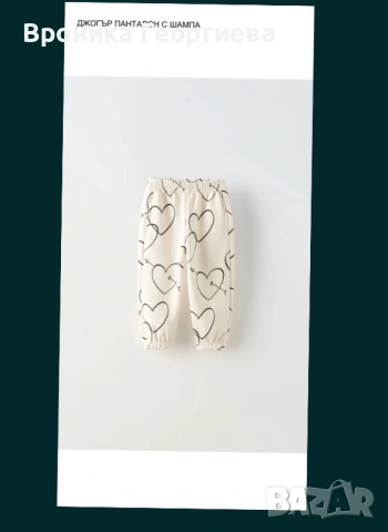 Детски комплект Zara ,размер 104, снимка 2 - Детски комплекти - 54325841