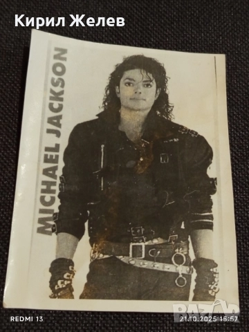 Стара рядка снимка картичка на ПОП ИКОНАТА Michael Jackson за КОЛЕКЦИОНЕРИ 51214, снимка 5 - Колекции - 52132414