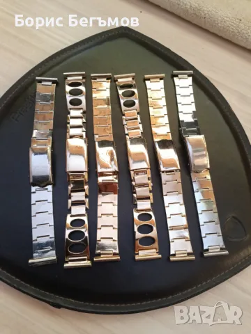 метални верижки за часовници