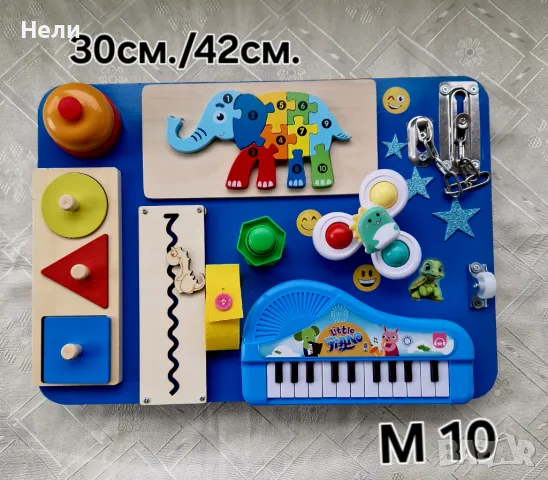 Дървен Бизиборд Монтесори, снимка 4 - Образователни игри - 45265787