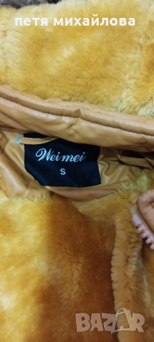 дамски зимно яке, снимка 3 - Палта, манта - 52146188