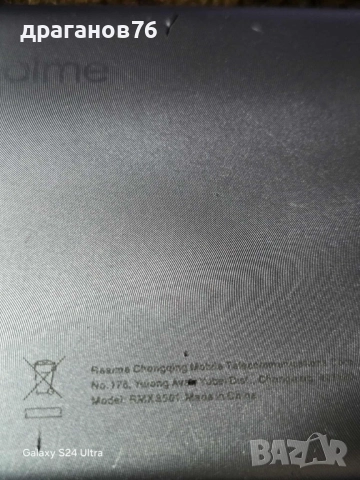  REALME C31 3501 за части, снимка 3 - Други - 52243372