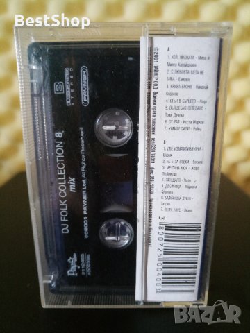 Dj Folk Collection 8 MIX, снимка 2 - Аудио касети - 29435300