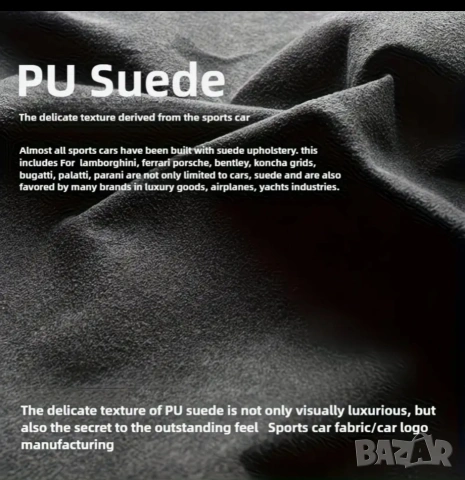 Велурен калъф за волан, снимка 2 - Аксесоари и консумативи - 54209253