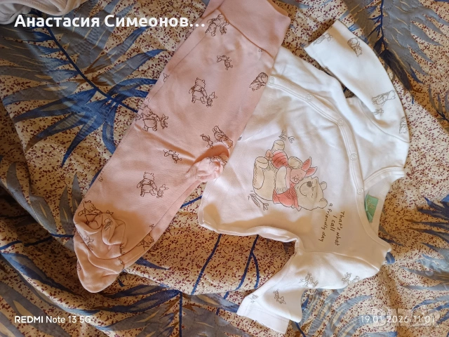 Лот Бебешки дрешки , снимка 6 - Други - 53197143