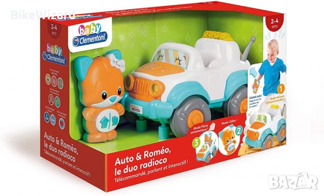 Clementoni - Auto & Roméo Le Duo 52514 Радио кола с дистанционно управление НОВА, снимка 1 - Електрически играчки - 34321845