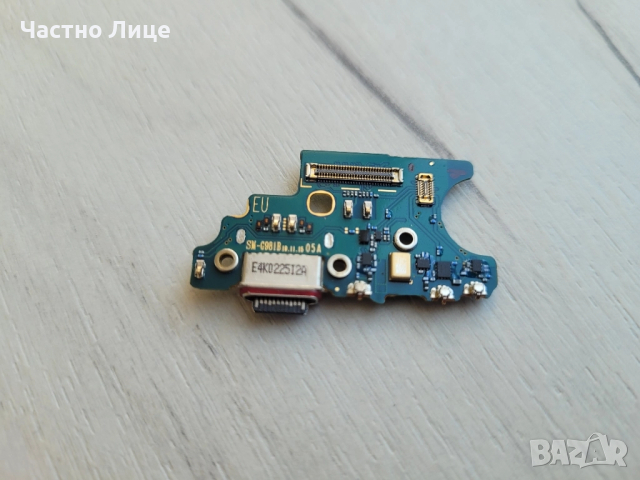 Платка зареждане за Samsung Galaxy S20 5G