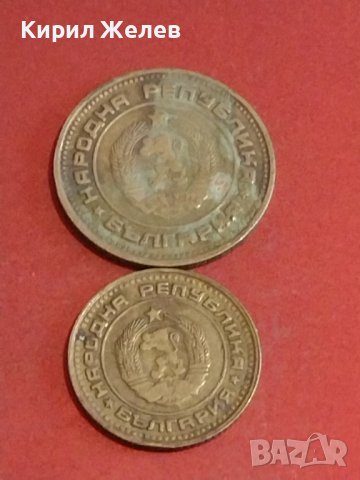 Лот монети 10 броя България от соца началото на демокрацията за КОЛЕКЦИЯ ДЕКОРАЦИЯ 25286, снимка 5 - Нумизматика и бонистика - 44363702