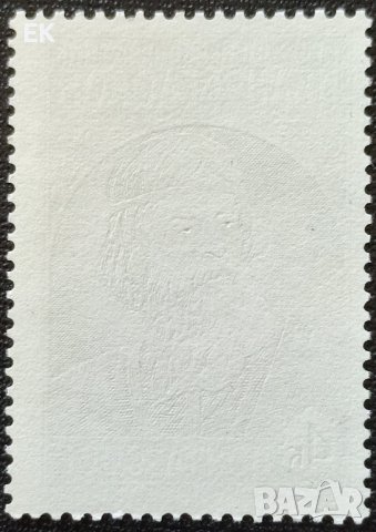 СССР, 1983 г. - самостоятелна марка, чиста, личности, 3*3, снимка 2 - Филателия - 37568165