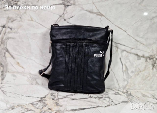 Puma Дамска Черна Чанта С Удължена Дръжка За През Рамо Пума - 2 Цвята Код V17, снимка 5 - Чанти - 52512248