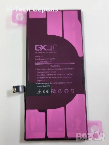 Supercharged Батерия за iPhone 11, снимка 2 - Оригинални батерии - 48250119