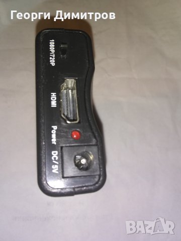 SCART към HDMI активен конвертор, снимка 3 - Стойки, 3D очила, аксесоари - 42763085