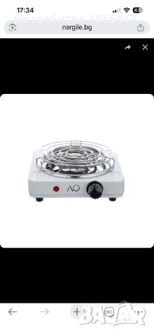 Наргиле Ocean Cane S Gold, снимка 3 - Наргилета - 53935992