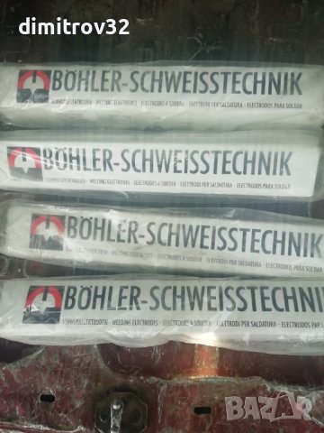 Електроди 3,25 мм