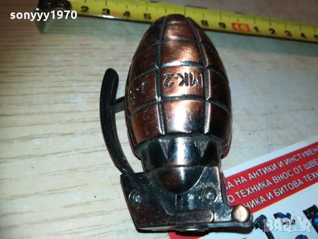 лимонка запалка 1701211810, снимка 12 - Колекции - 31457377