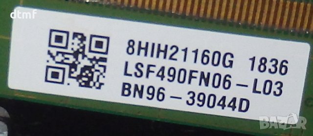Samsung UE49NU7179U за части, снимка 6 - Части и Платки - 42263166