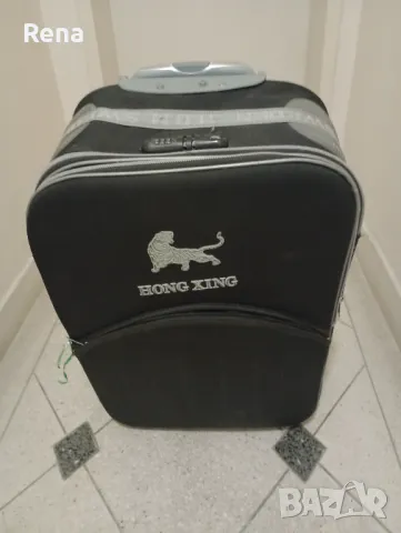 Пътнически куфар 