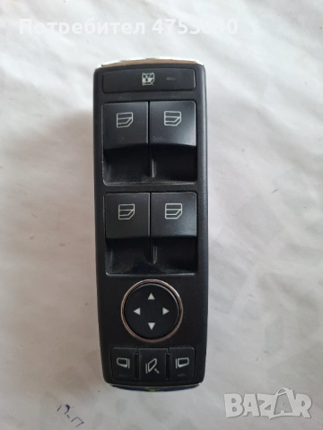 Копчета ел.стъкла